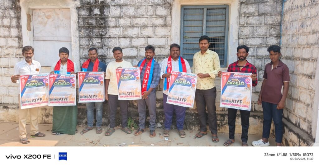 హలో యువత… చలో విజయవాడ! 