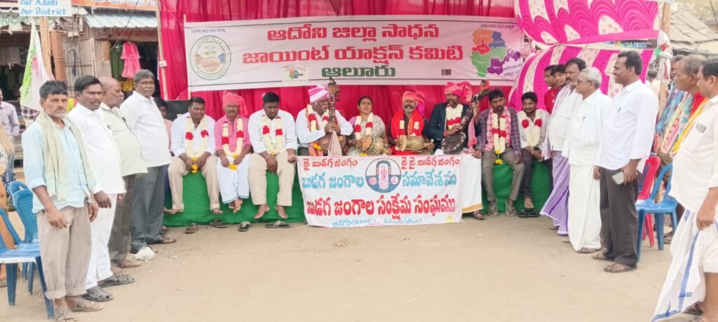 పద్యాలు, బుర్రకథలతో ఆదోని జిల్లా సాధన ఉద్యమం