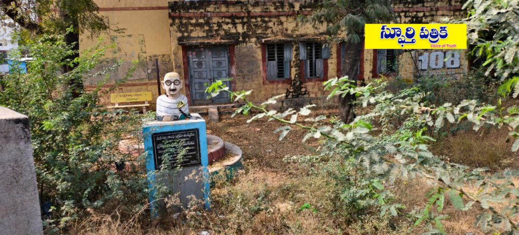 గేట్లు మూసి, గాంధీజీని మరిచారా? దేవనకొండలో అధికార యంత్రాంగం వైఫల్యం