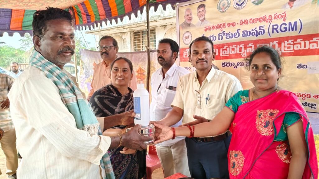 నల్లచెలిమిలలో రాష్ట్రీయ గోకుల మిషన్ కార్యక్రమం విజయవంతం