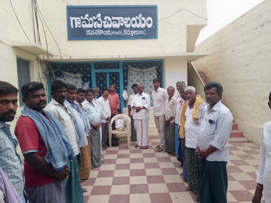 అమరజీవి పొట్టి శ్రీరాములు జయంతి ఘనంగా నిర్వహణ