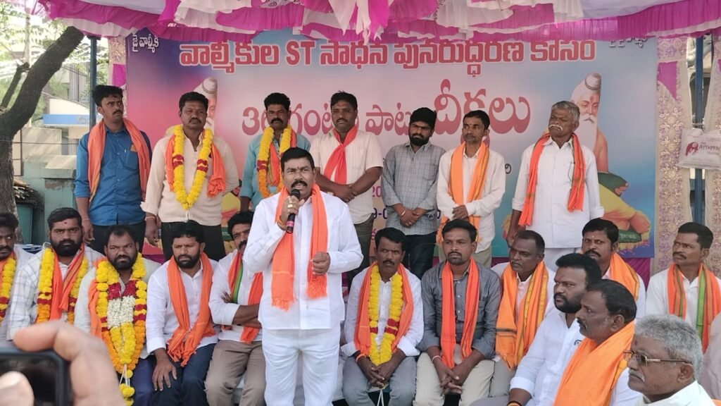 దేశవ్యాప్తంగా ST హోదా… ఆంధ్రప్రదేశ్‌లోనే ఎందుకు కాదు?