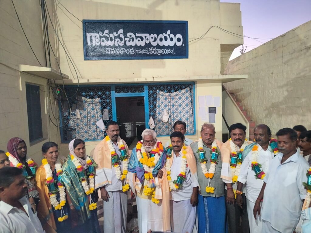 గ్రామాభివృద్ధికి అడ్డుకట్టలేని బలం… సర్పంచ్ సేవలకు ఘన సత్కారం