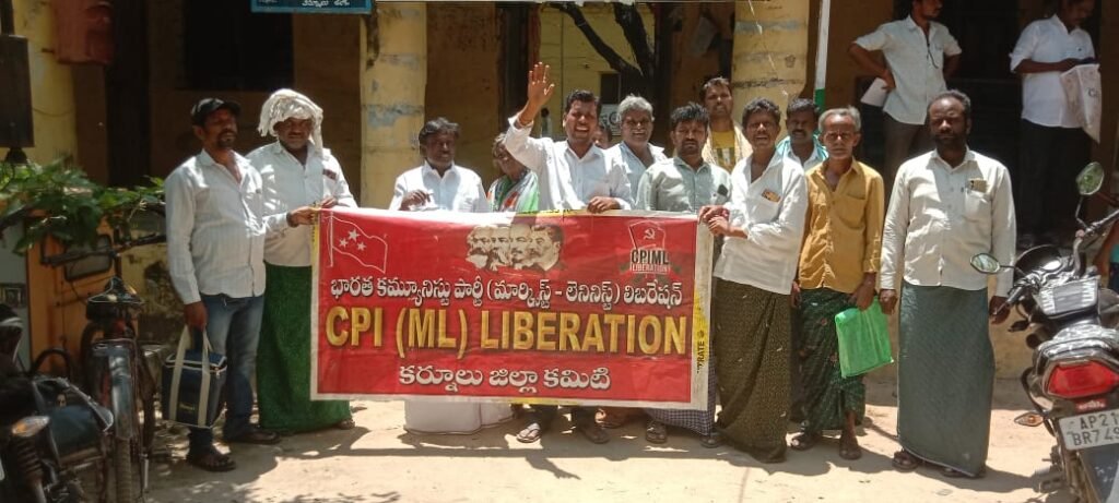 వేదవతి, నగుడోనా పనులు వెంటనే ప్రారంభించాలి: సీపీఐ(ఎం.ఎల్) లిబరేషన్