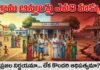 గ్రామ ఆస్తులపై ఎవరి హక్కు… ప్రజలదా? లేక కొందరి ఆధిపత్యమా?