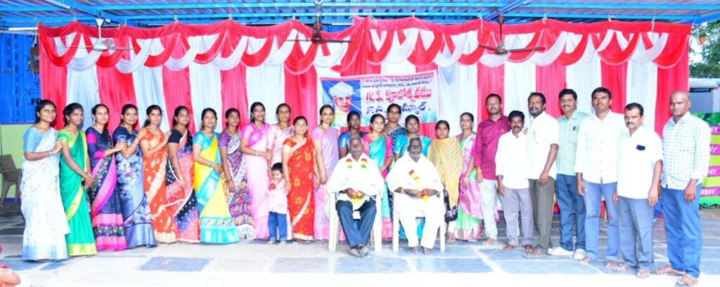 విద్యార్థులకు సర్వేపల్లి ఆదర్శం – ఎఫ్ఆర్ హైస్కూల్లో ఘనంగా గురుపూజోత్సవం